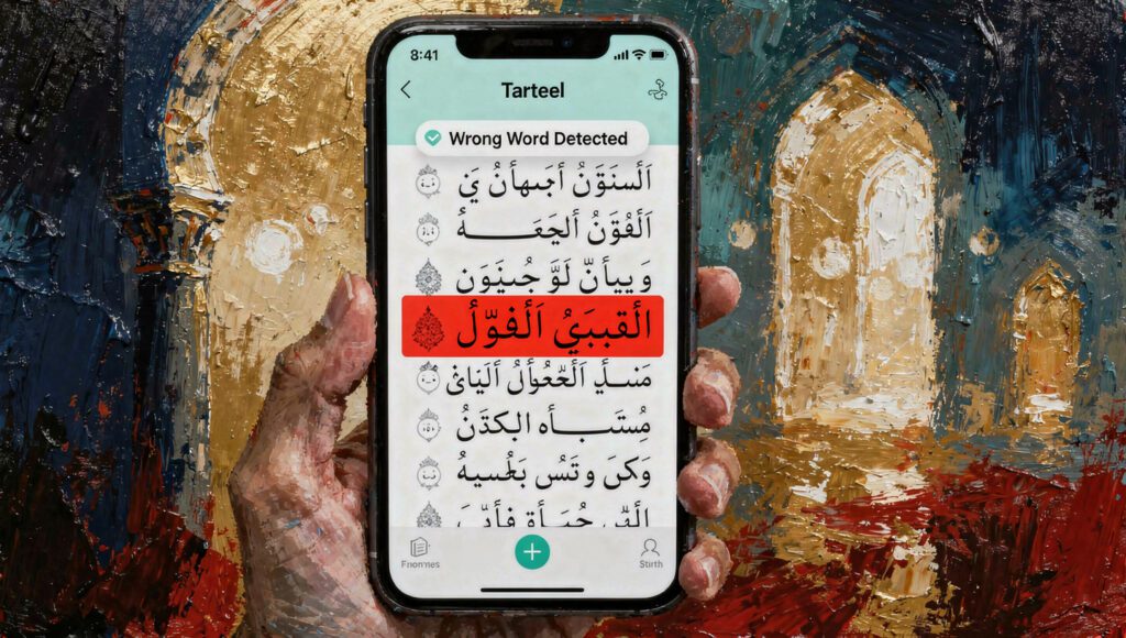 fitur mistake detection Tarteel AI menampilkan notifikasi kesalahan hafalan dengan highlight merah