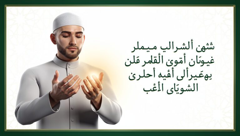 5 Doa Agar Dimudahkan Urusan yang Mustajab dalam Islam