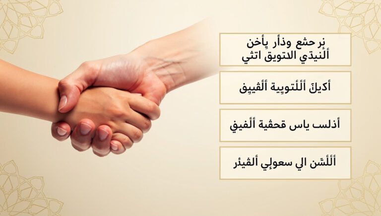 Kumpulan doa untuk orang tua yang diajarkan Al-Qur'an dan Nabi ﷺ—amalan terbaik seorang anak