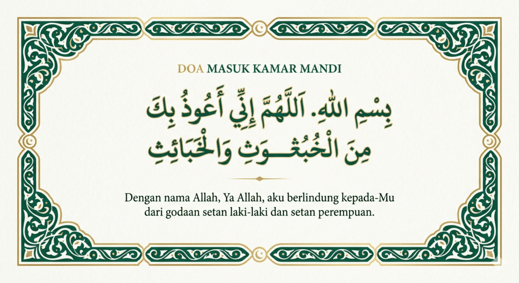 teks arab doa masuk kamar mandi bismillah allahumma inni audzubika minal khubutsi