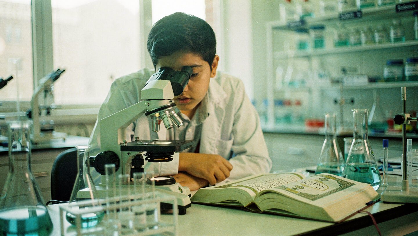 Integrasi ilmu dalam kurikulum pendidikan Islam berbasis tauhid